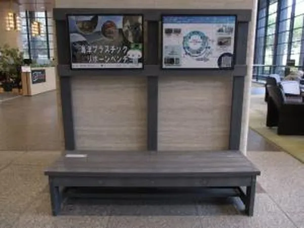 山口県庁のエントランスに置かれたベンチ