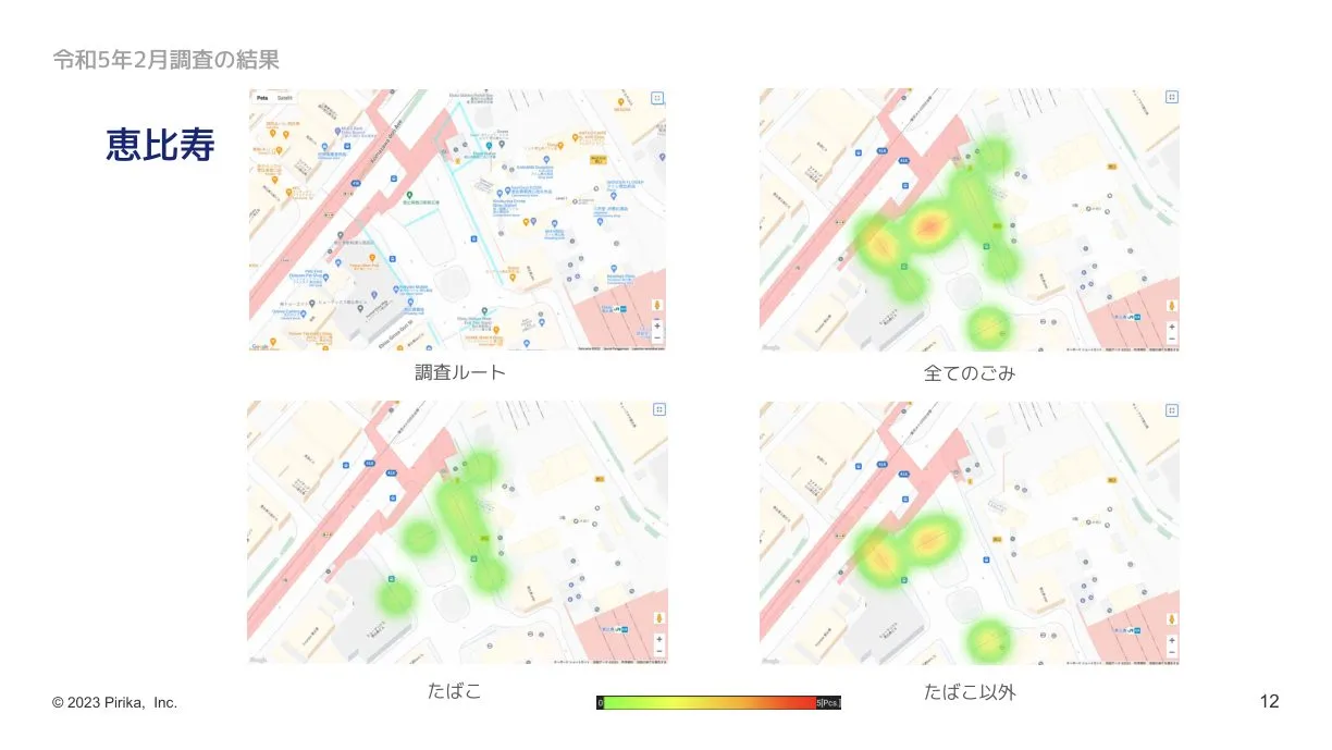 恵比寿エリアのヒートマップ。調査ルートと、たばこ・たばこ以外のごみの多い場所を色で示した地図