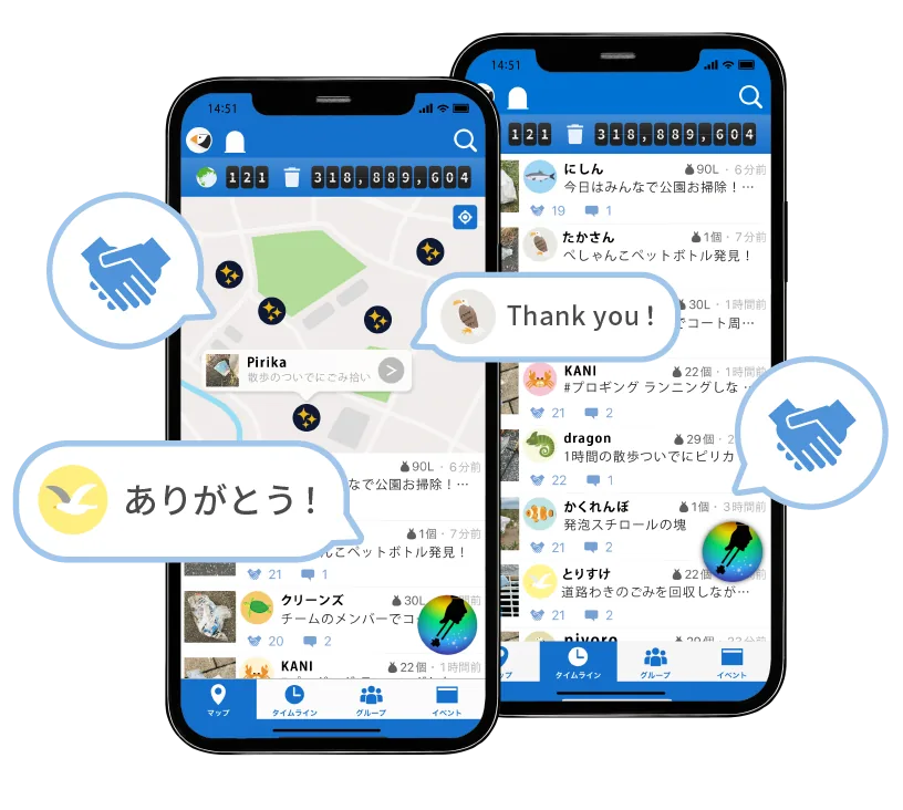 アプリ画面