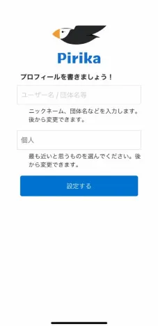 App screen