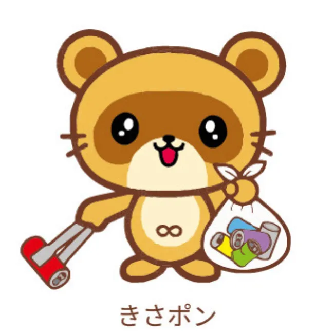 Kisapon, mascot of Kisarazu City