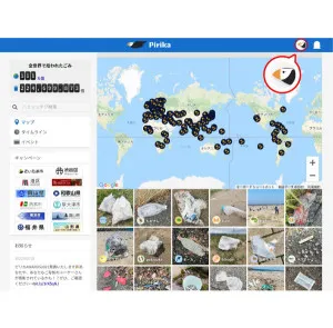 App screen