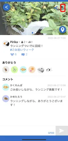 App screen
