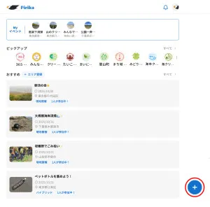 App screen