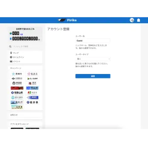 App screen