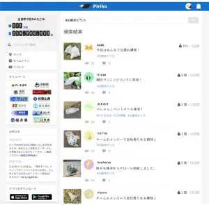 App screen