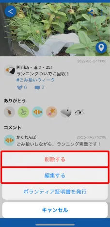 App screen