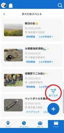App screen