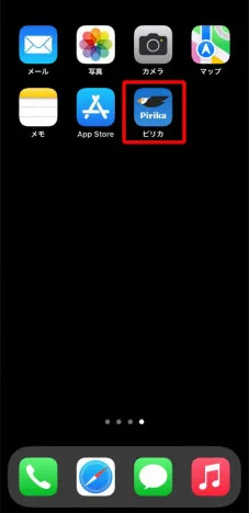 App screen