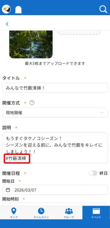 App screen