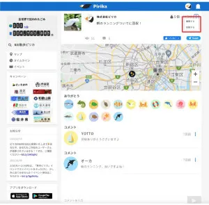 App screen