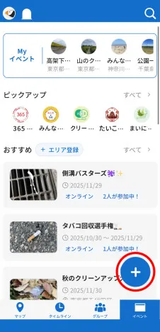 App screen