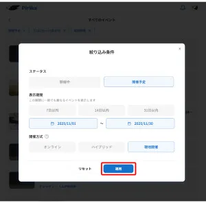 App screen