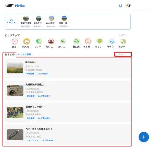 App screen