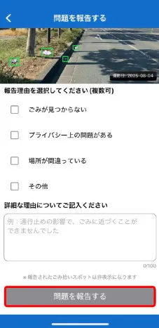 App screen