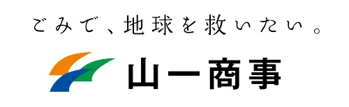 山一商事