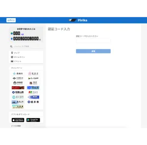 App screen