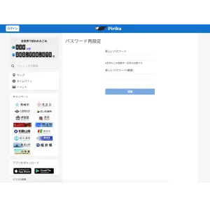 App screen