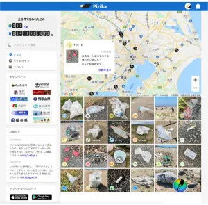 App screen