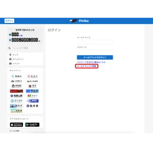 App screen