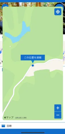 Take and post a photo of the site