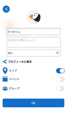 App screen