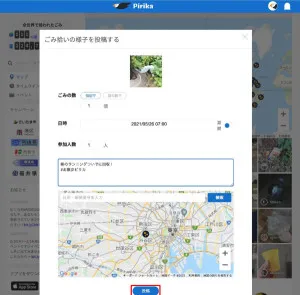 App screen