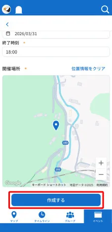 App screen