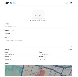 App screen
