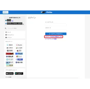 App screen
