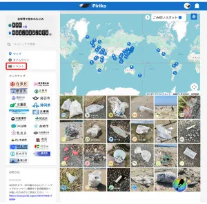 App screen