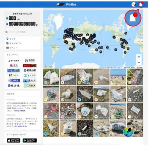 App screen