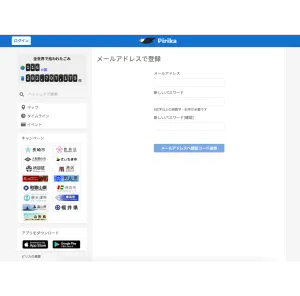 App screen