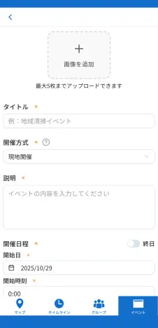 App screen