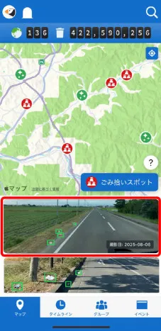 App screen