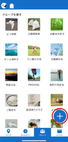 App screen