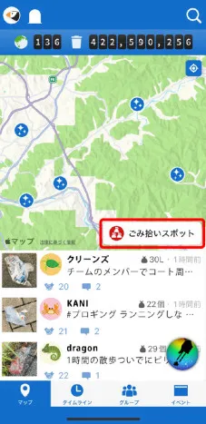 App screen