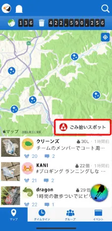 App screen