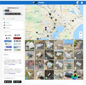 App screen