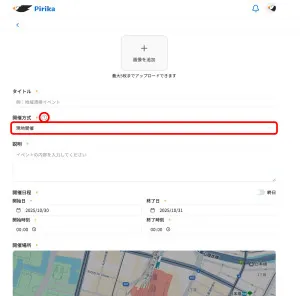 App screen