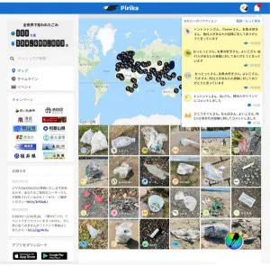 App screen