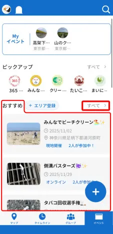 App screen
