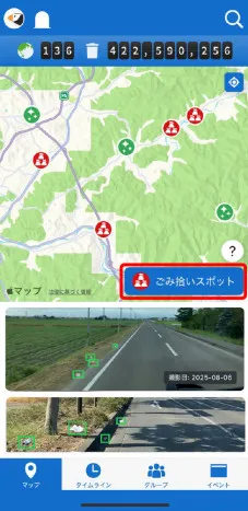 App screen