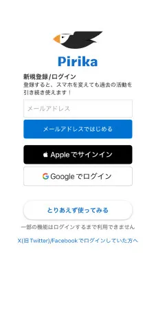 App screen