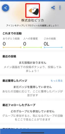 App screen