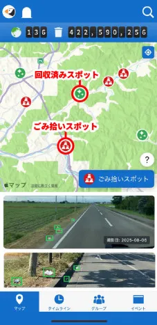 App screen