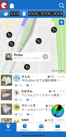 App screen