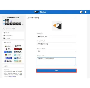 App screen