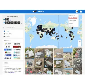 App screen
