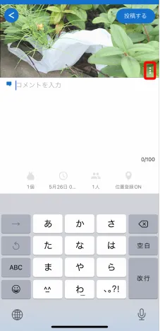 App screen